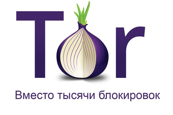 Mega darknet onion
